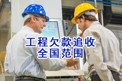 胜诉后如何执行欠款偿还？