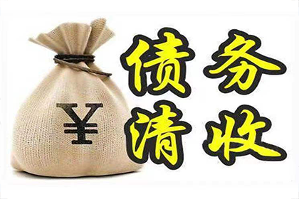 无力偿还贷款会触犯刑律吗？